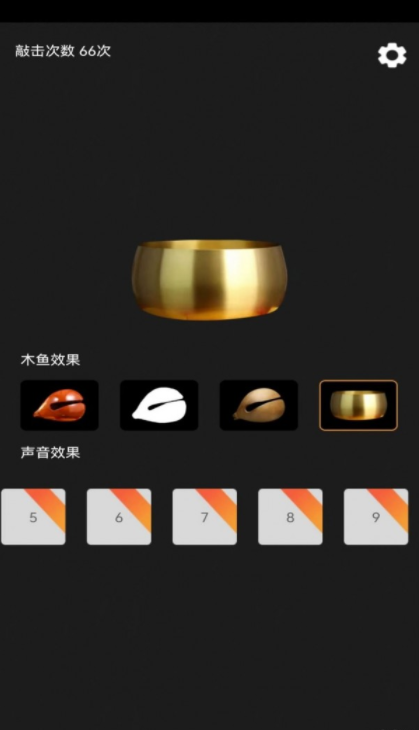 功德敲木鱼图4
