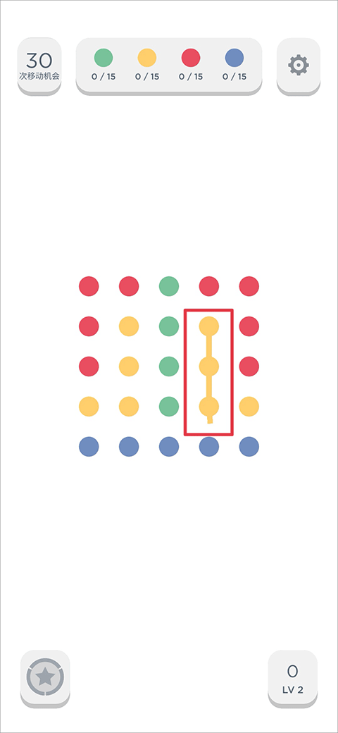 两点之间游戏(Two Dots)