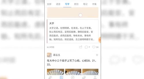 西窗烛版官方版图3