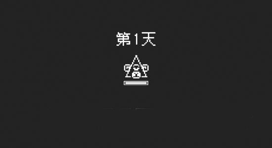 不要喂猴子中文版图1