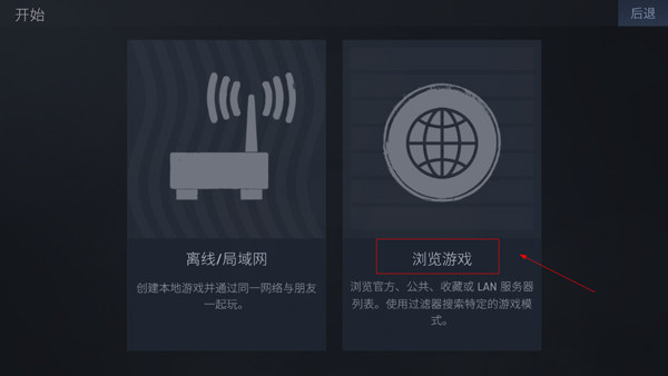 Kontra游戏最新版本