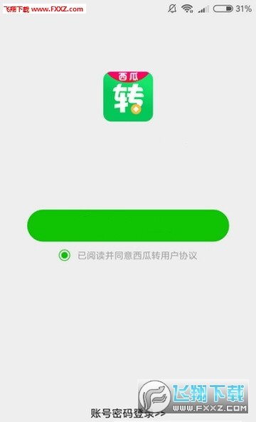 西瓜转图6