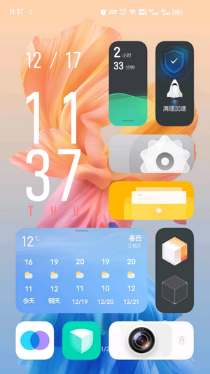 originos图5