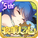 牧羊人之心九游最新版