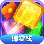 爱上爱消除2.0.0.36图标