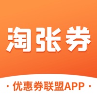 淘张券app手机版