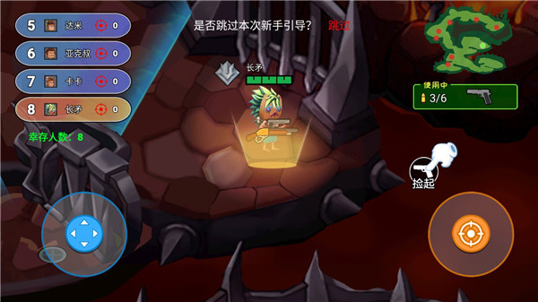 迷你世界之觉醒枪战截图4