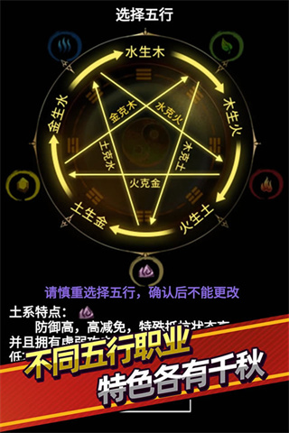 无尽洪荒图1