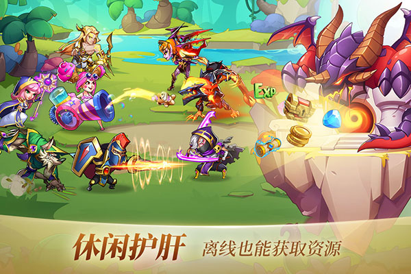 放置奇兵国际版最新版图4