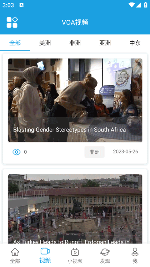 voa慢速英语图2