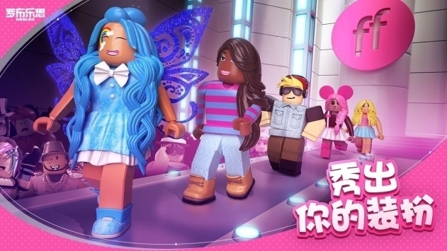 罗布乐思鱿鱼截图4