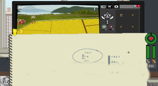 不要喂猴子中文版图2