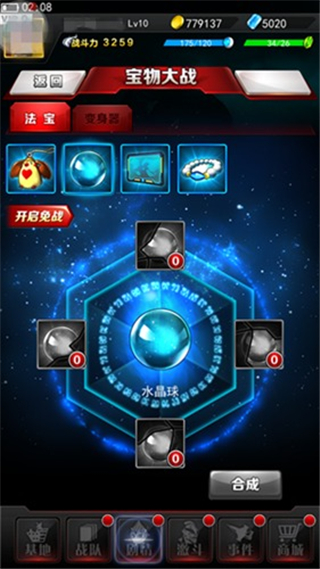 奥特曼系列ol九游版图2