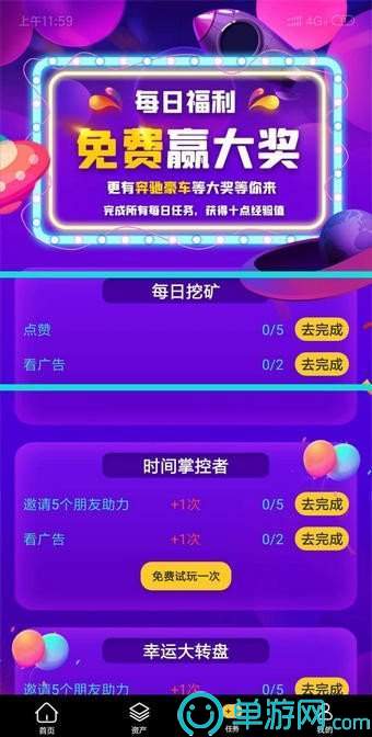 聚星短视频图3