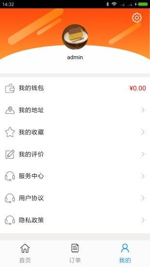 恒海牧业app官方版图1