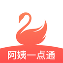 阿姨一点通APP