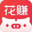 花赚