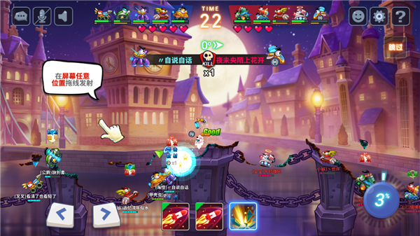 坦克大决战九游版图2