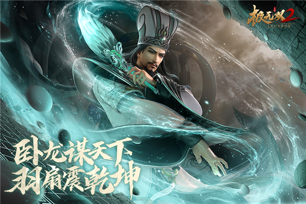 图2