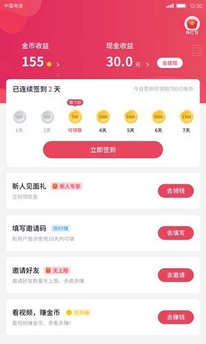 雅视图2