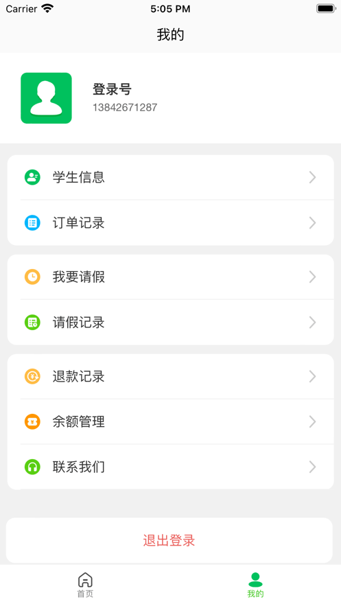 菜果云膳图1