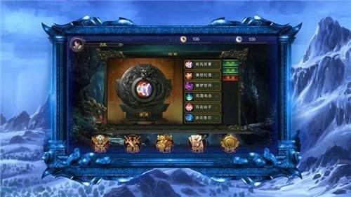 冰雪经典传奇图3