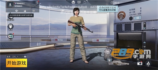 pubgmobile国际服体验服