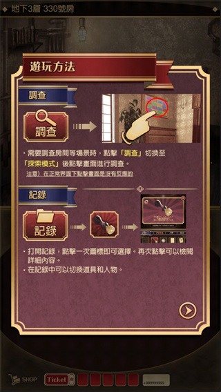 监狱少年手游图3