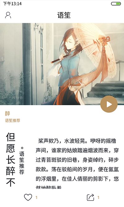 图1