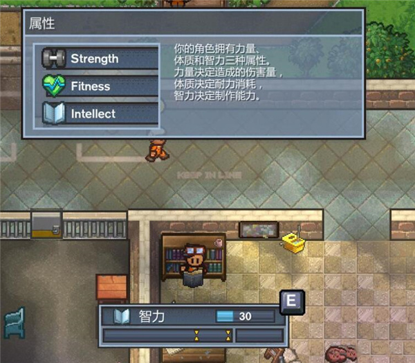 逃脱者2
