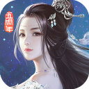 九阴真经3D手游官网版图标