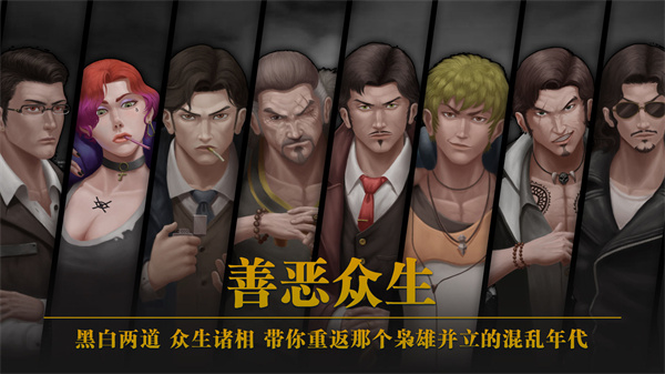 我的无间道图1