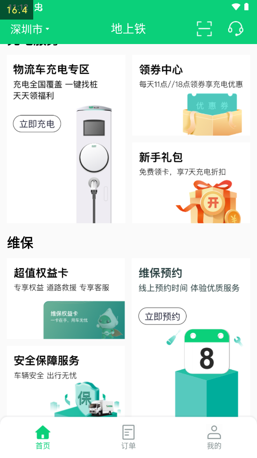 图1