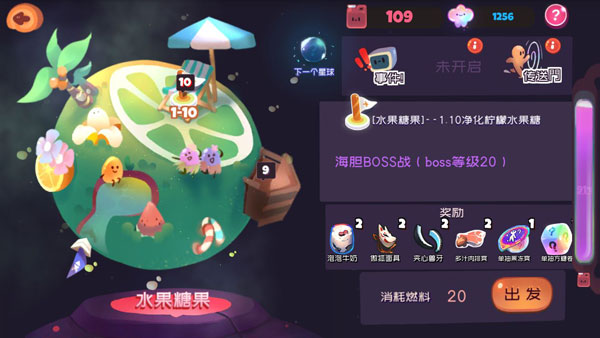 弹力果冻无限货币版-2