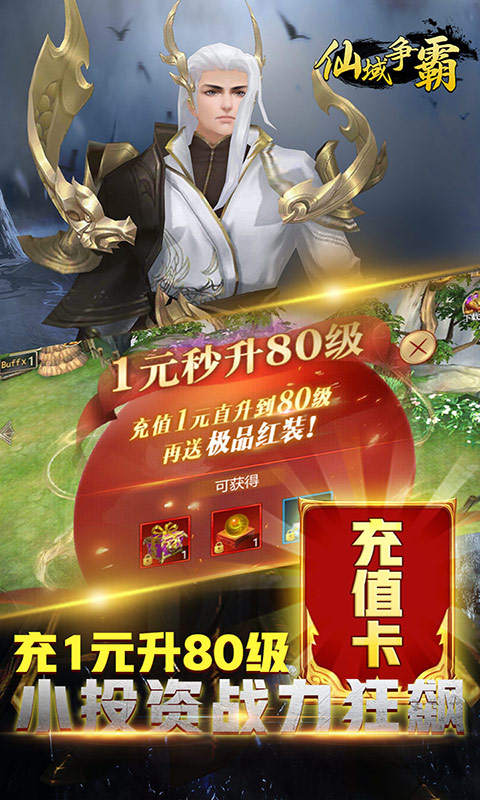 图1