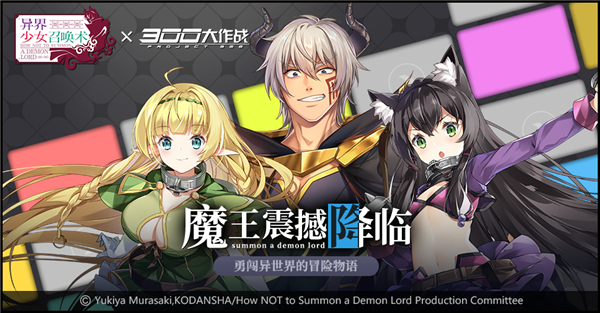 300大作战破解版最新版图1