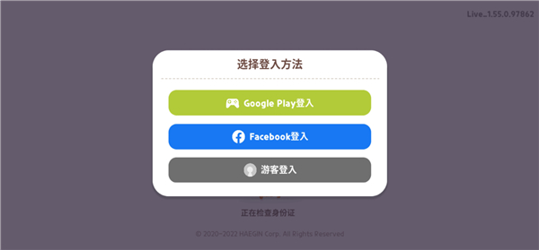 天天玩乐园最新版2021下载安装截图3