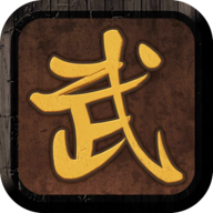 我要修真内置作弊菜单