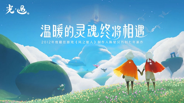 光遇自动弹琴辅助器图2