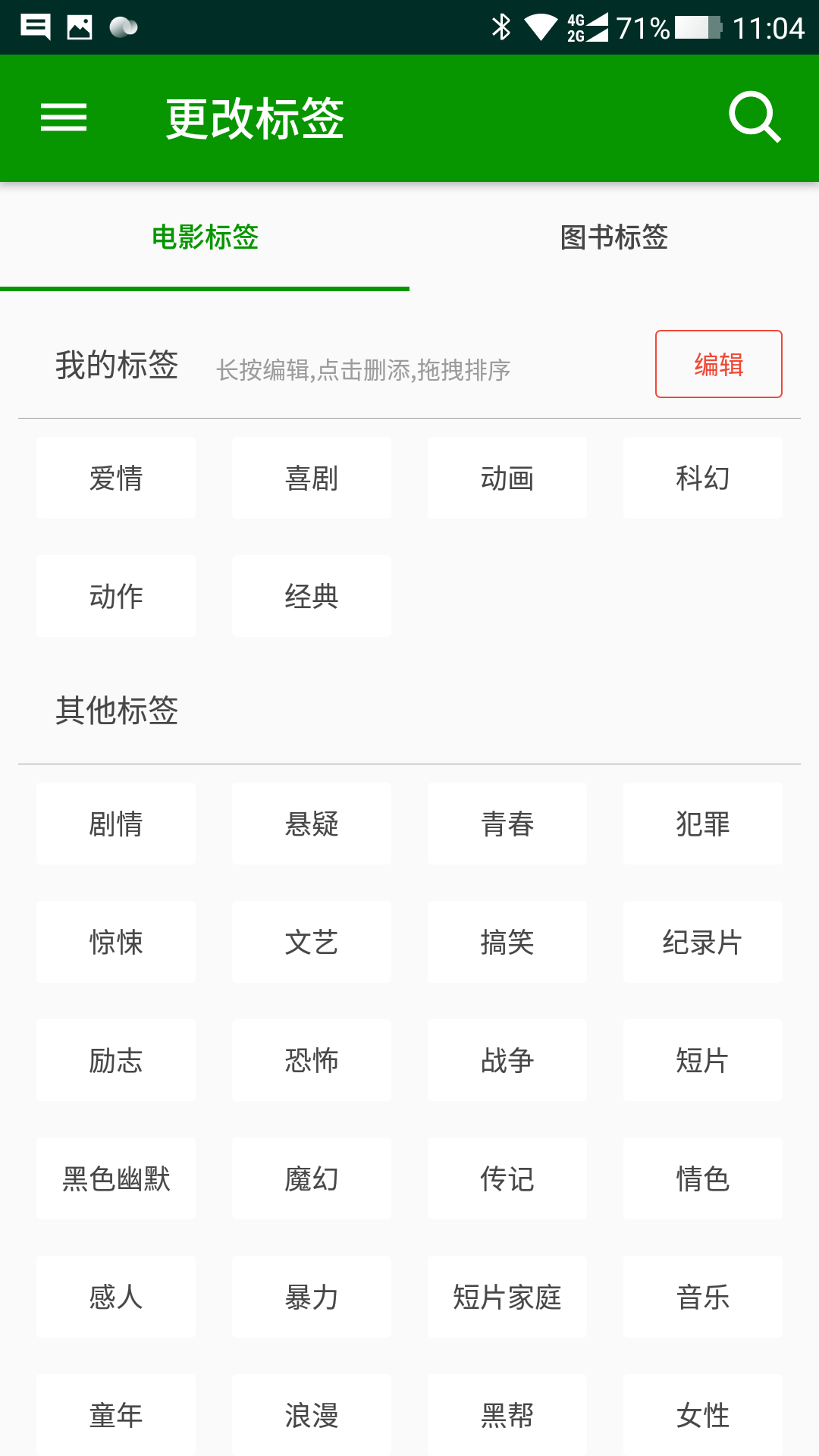 我的台州图3