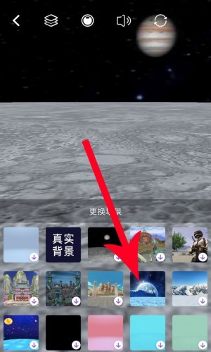神奇AR图3