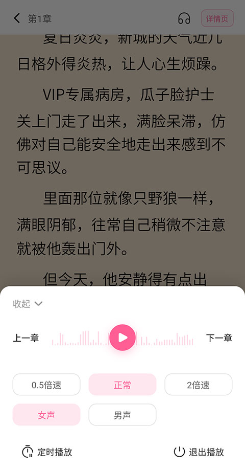 布咕阅读app图3