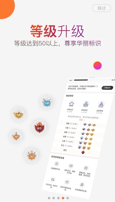 套路视频社交app最新版图2