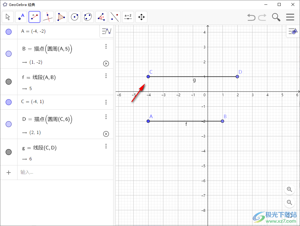 geogebra