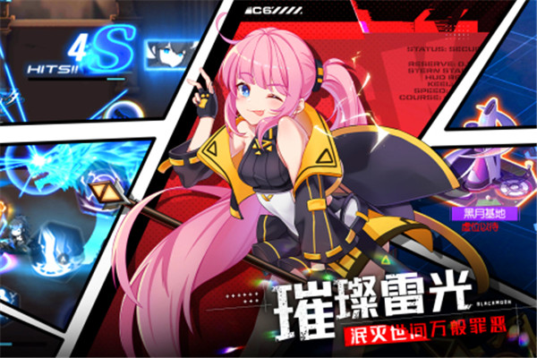 黑月公测版1.9.5图2