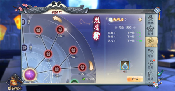 武林外传手游