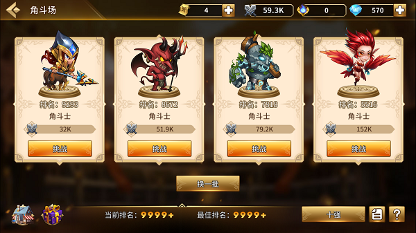 魔灵时代九游版图1