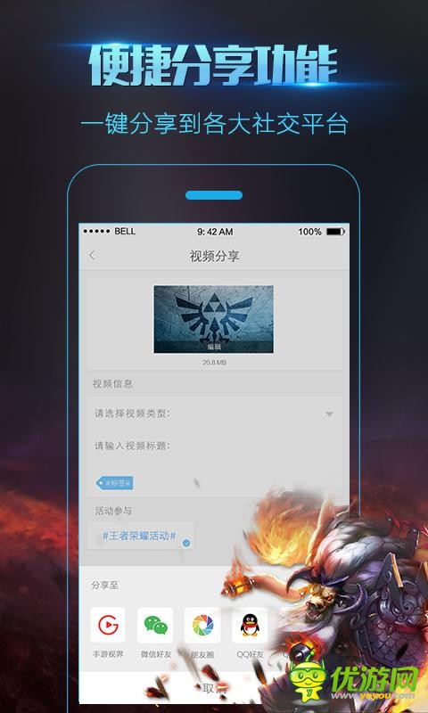 录屏大师免费版截图5