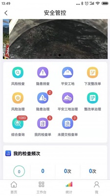 南天公路客户端