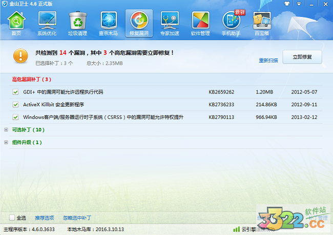图2